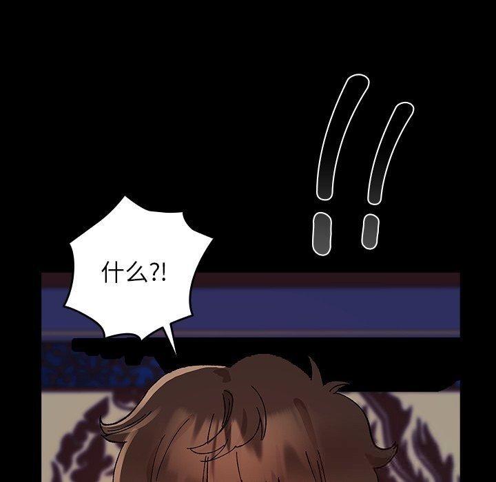 114P - 毛娘子传