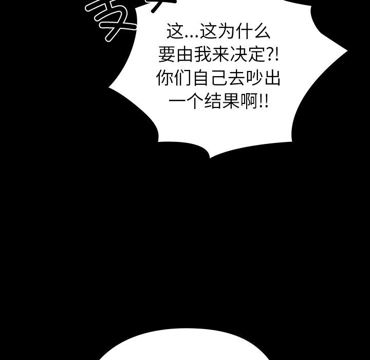 116P - 毛娘子传
