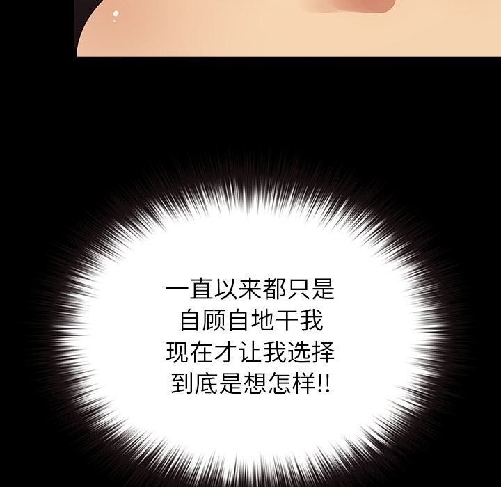 121P - 毛娘子传