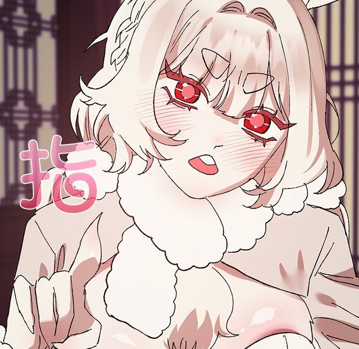 123P - 毛娘子传