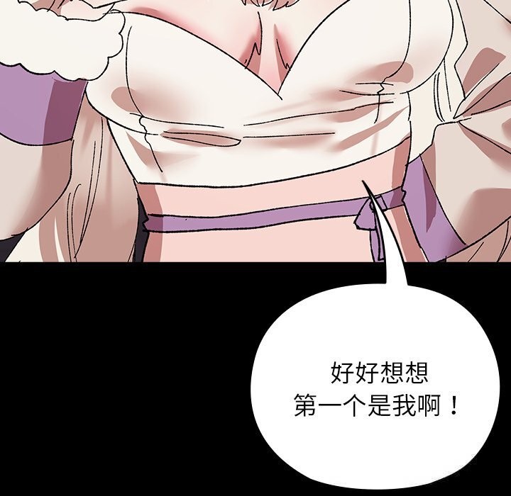124P - 毛娘子传