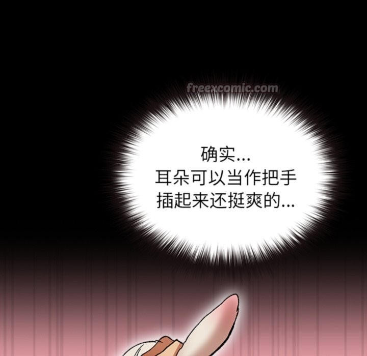 126P - 毛娘子传