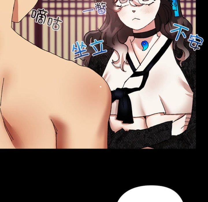 134P - 毛娘子传