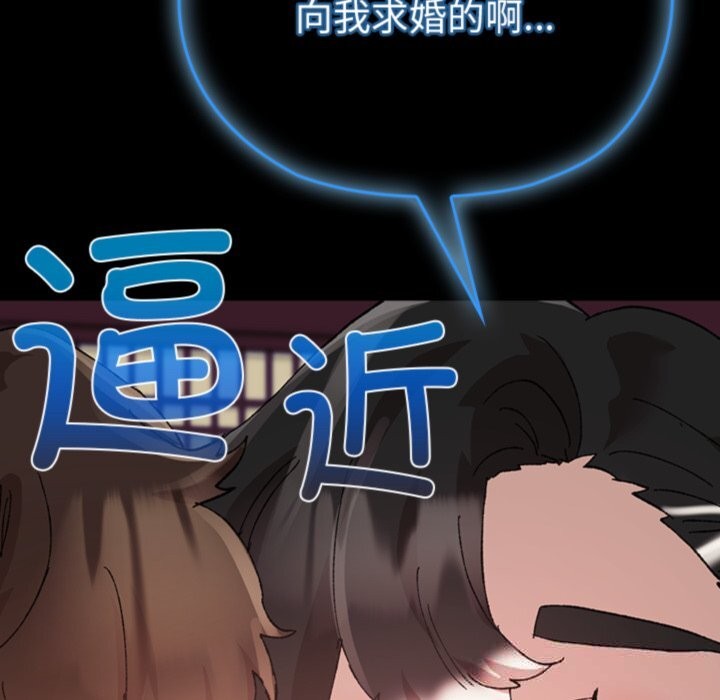137P - 毛娘子传