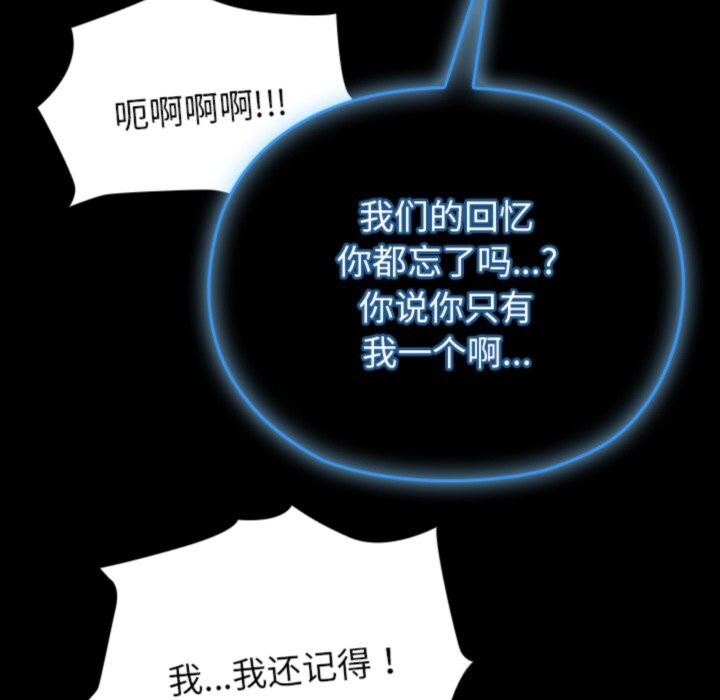 139P - 毛娘子传