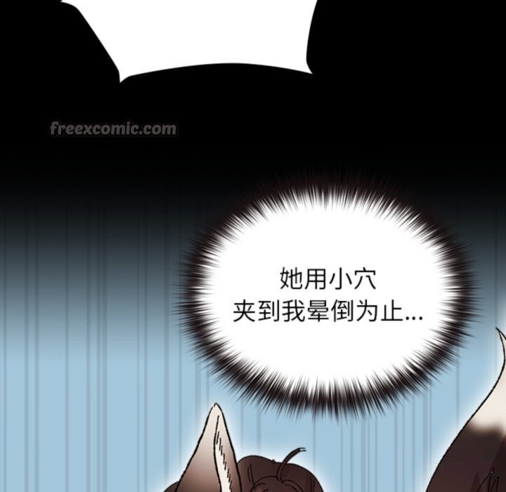140P - 毛娘子传