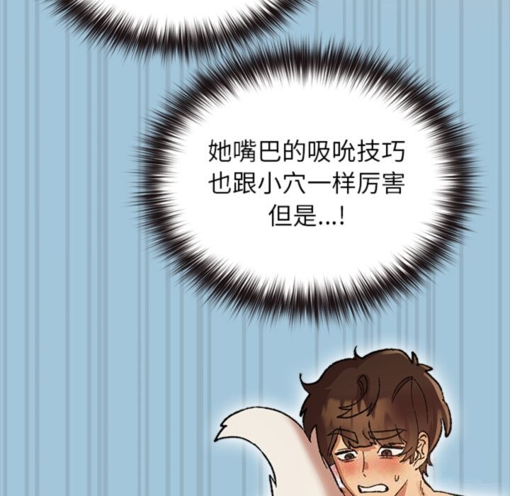 143P - 毛娘子传