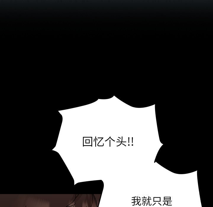 146P - 毛娘子传