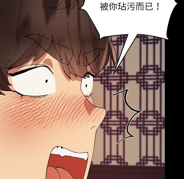 147P - 毛娘子传