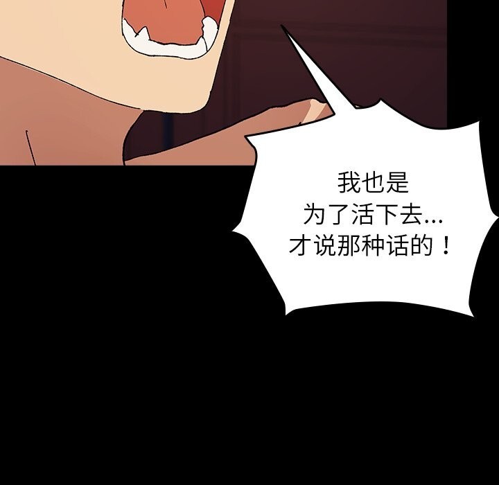 148P - 毛娘子传