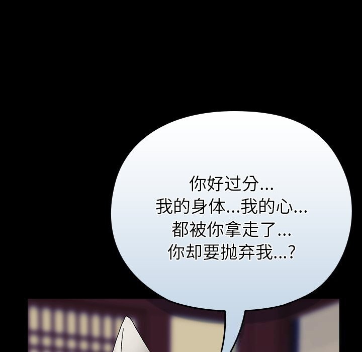 149P - 毛娘子传