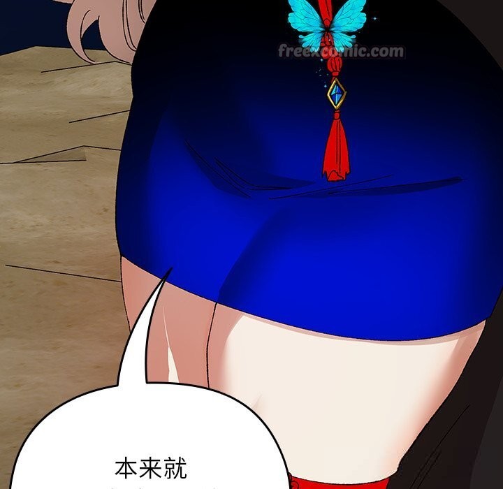 14P - 毛娘子传