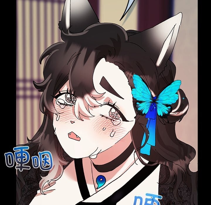 150P - 毛娘子传