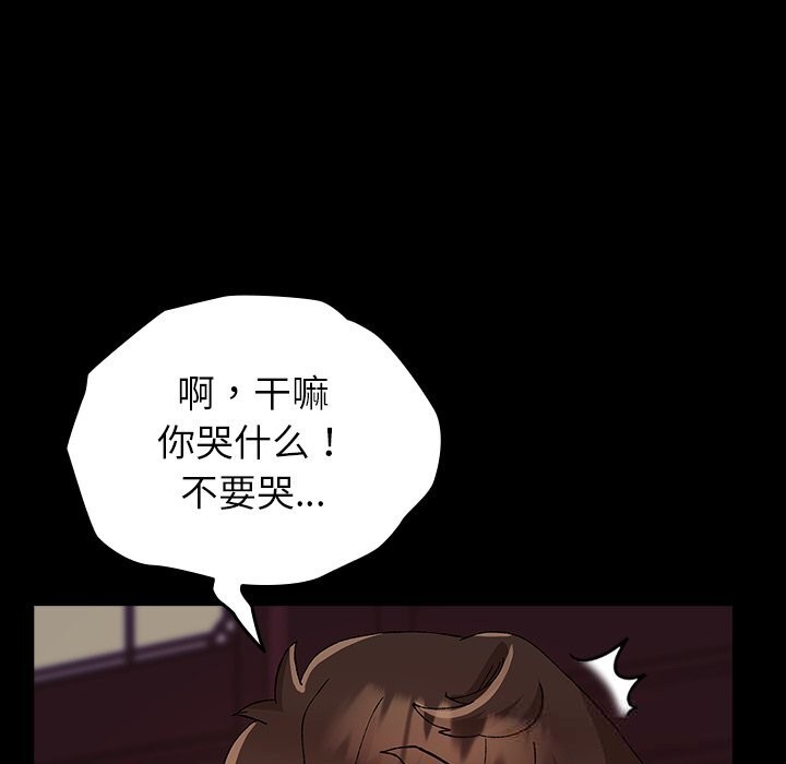 152P - 毛娘子传