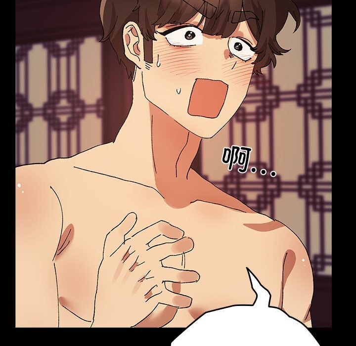 153P - 毛娘子传