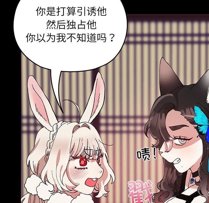 155P - 毛娘子传