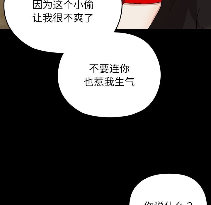 15P - 毛娘子传