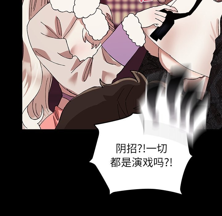 156P - 毛娘子传