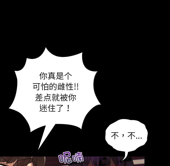 157P - 毛娘子传