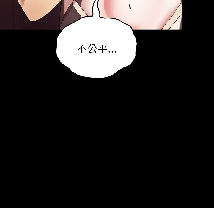 159P - 毛娘子传