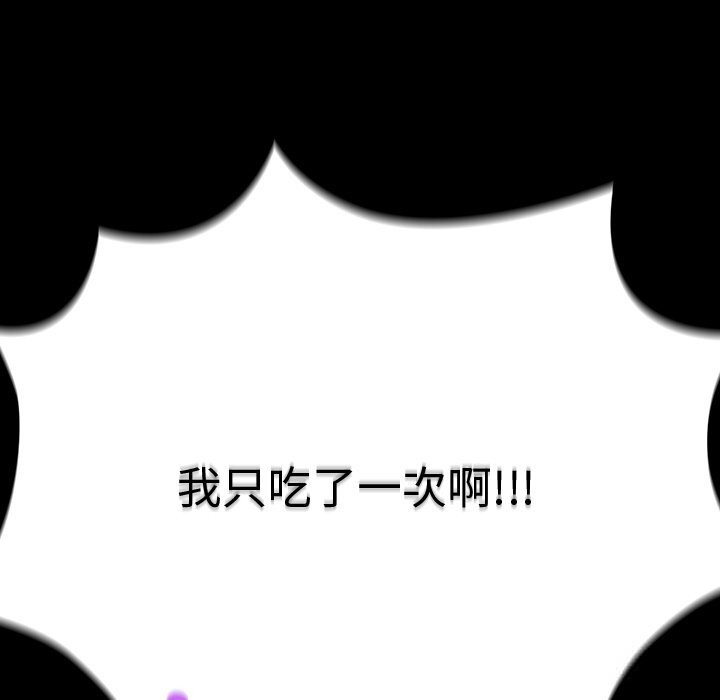 160P - 毛娘子传