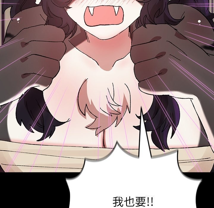 162P - 毛娘子传
