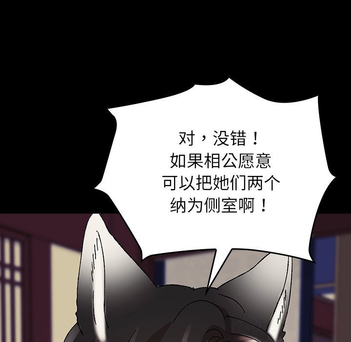 164P - 毛娘子传