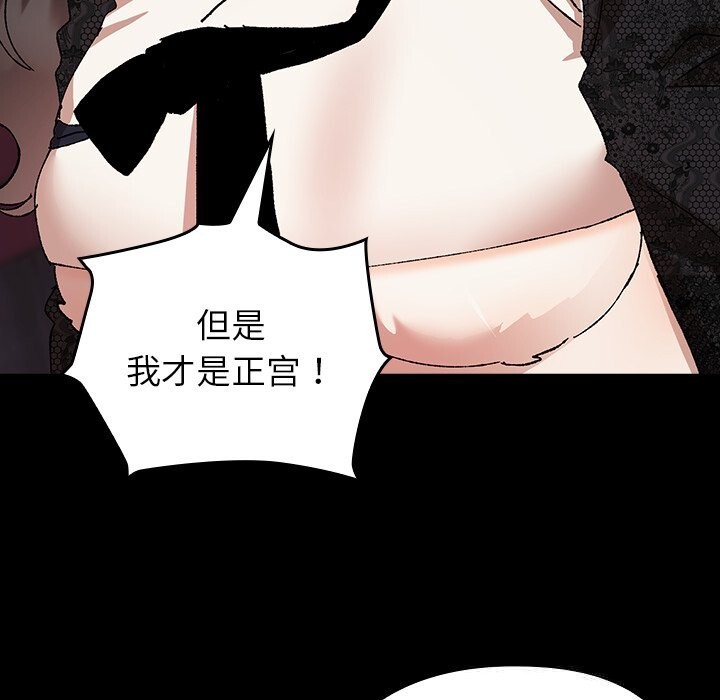 166P - 毛娘子传