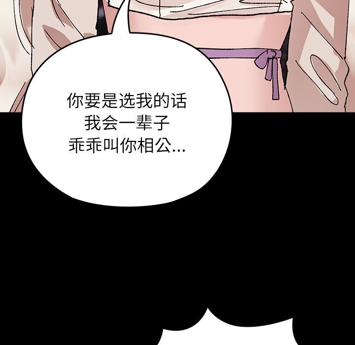 169P - 毛娘子传