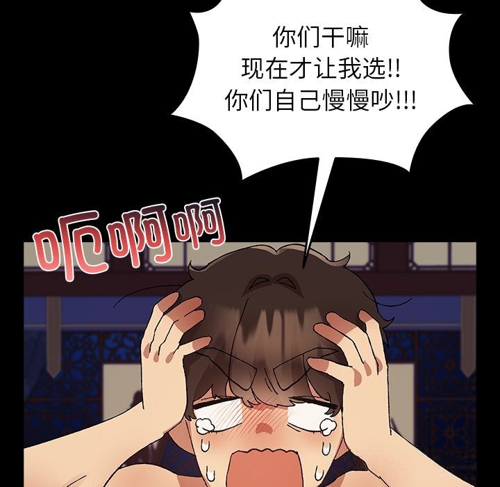 170P - 毛娘子传