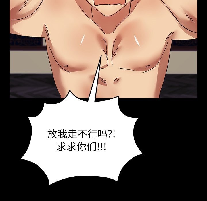 171P - 毛娘子传