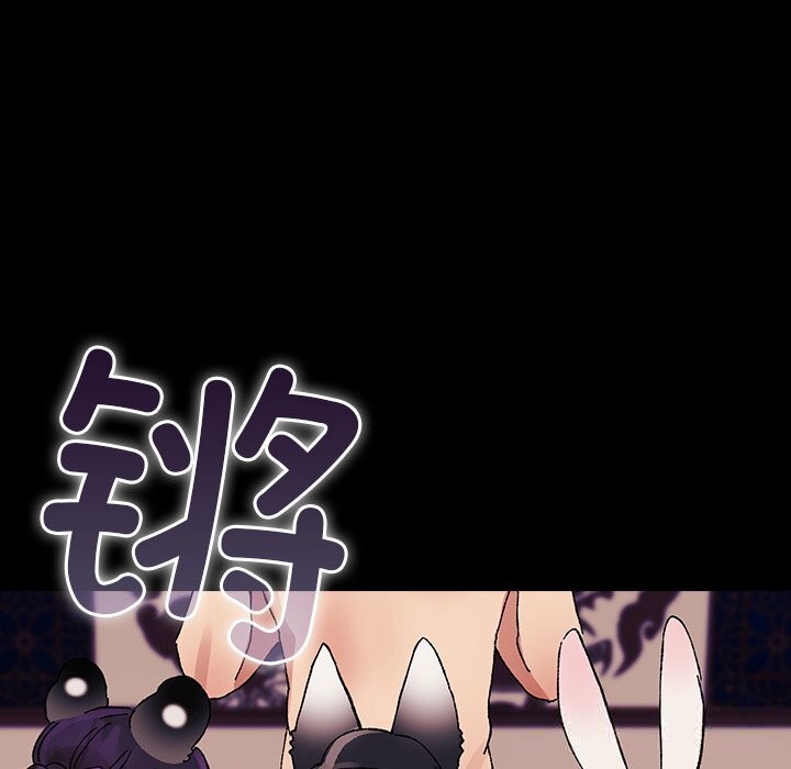 174P - 毛娘子传