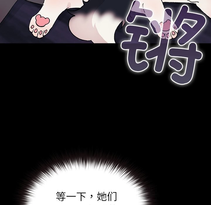 176P - 毛娘子传