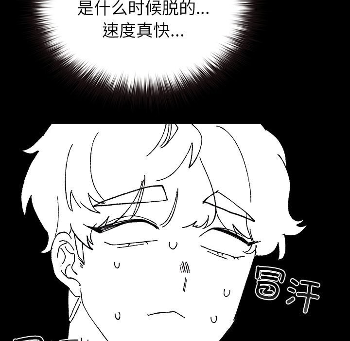 177P - 毛娘子传