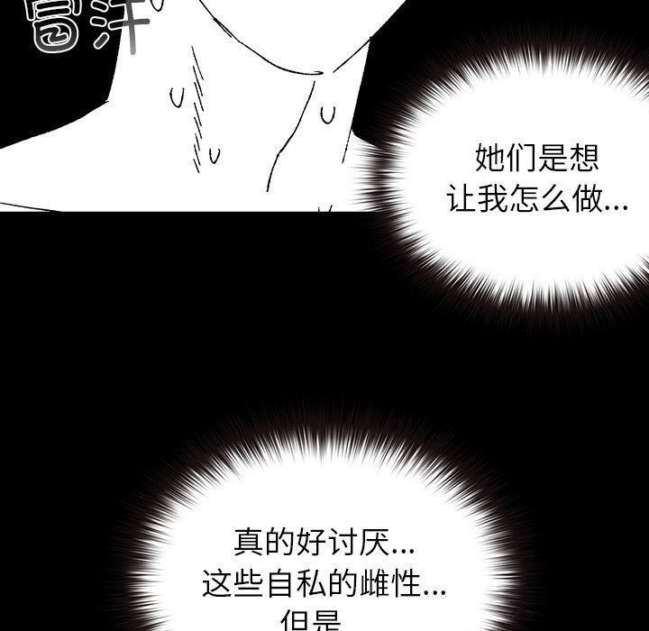 178P - 毛娘子传