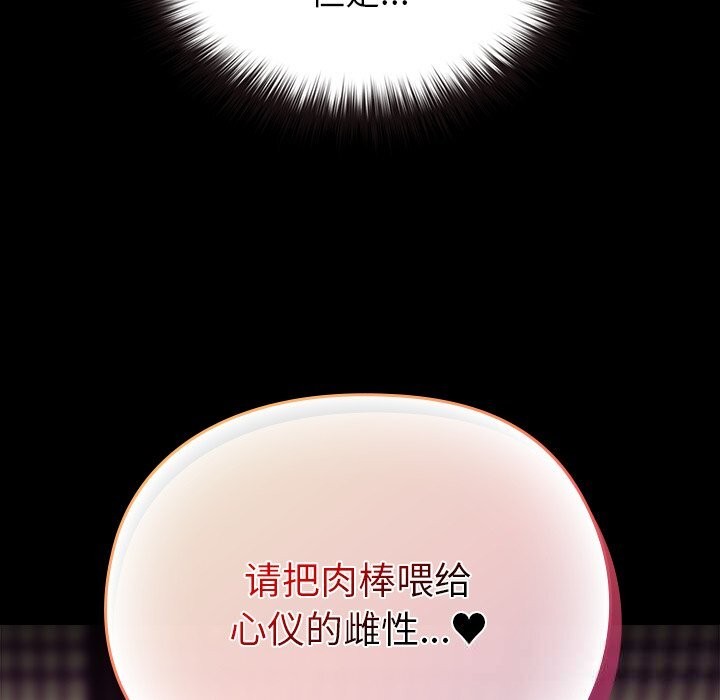 179P - 毛娘子传