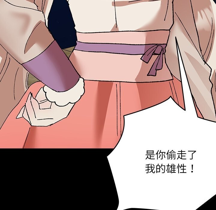 18P - 毛娘子传