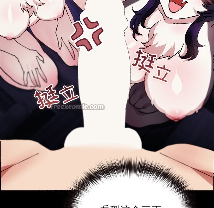 182P - 毛娘子传