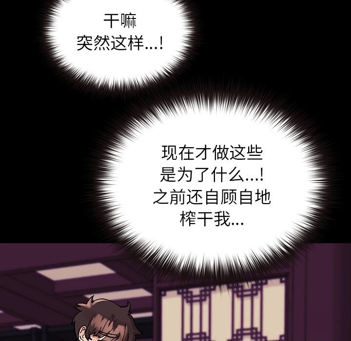 184P - 毛娘子传