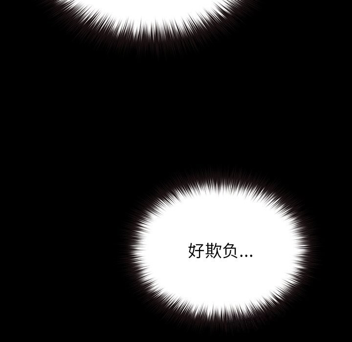 187P - 毛娘子传