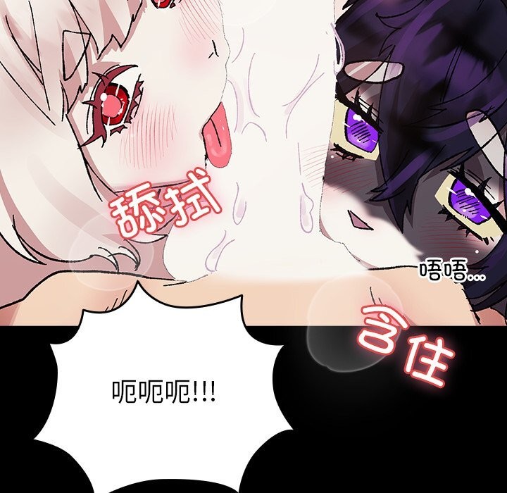 189P - 毛娘子传