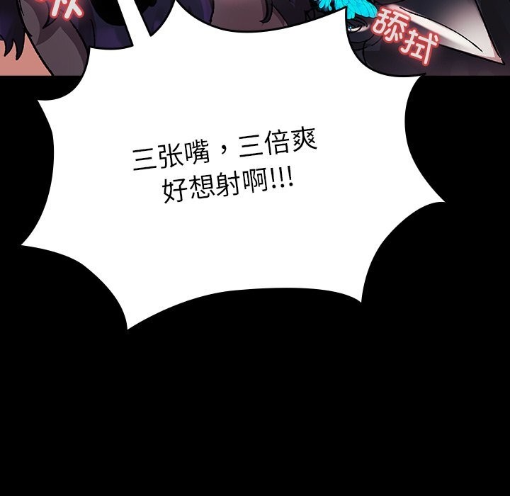 192P - 毛娘子传