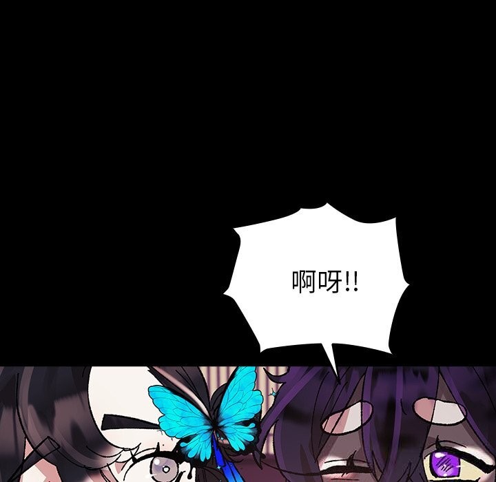 193P - 毛娘子传