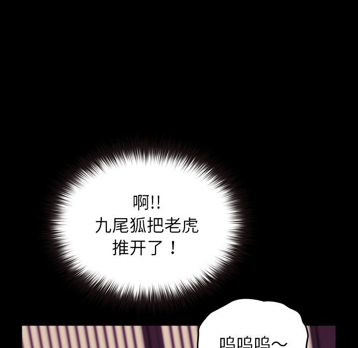 195P - 毛娘子传