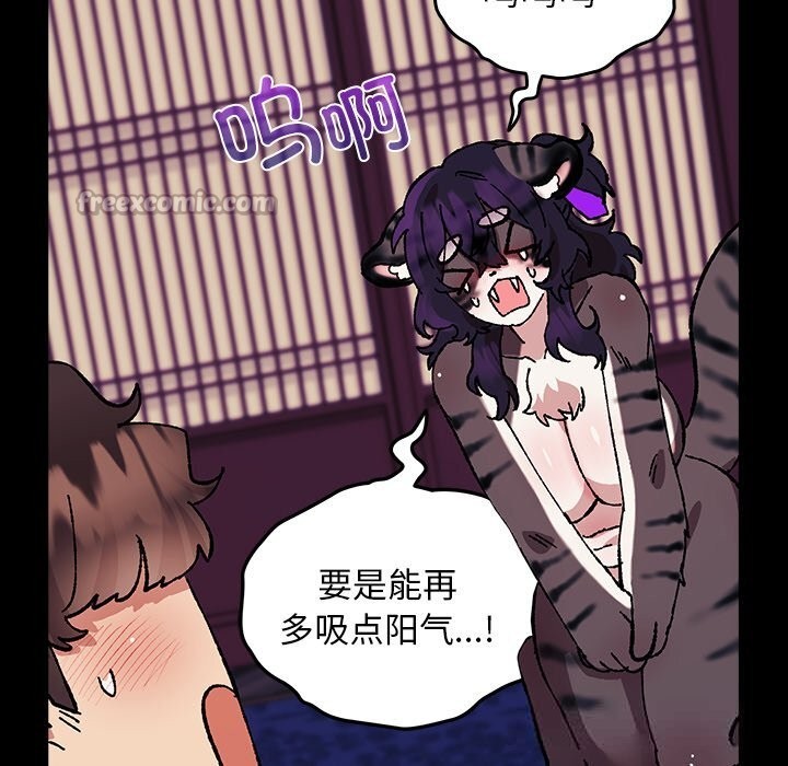 196P - 毛娘子传