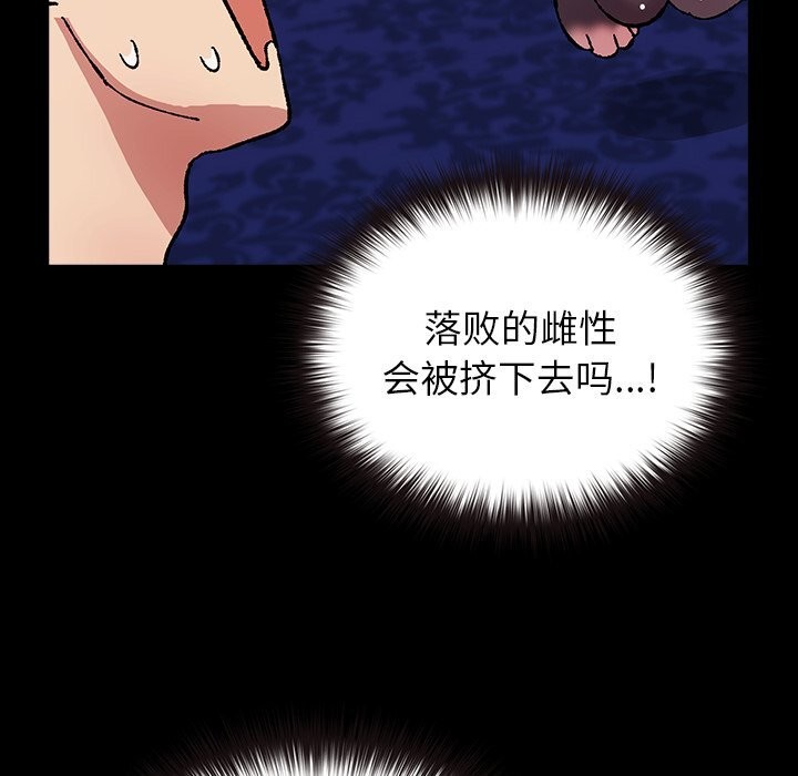 197P - 毛娘子传