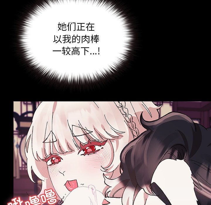 201P - 毛娘子传