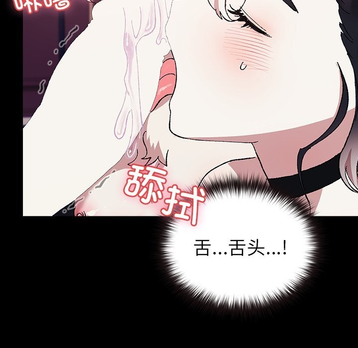 202P - 毛娘子传
