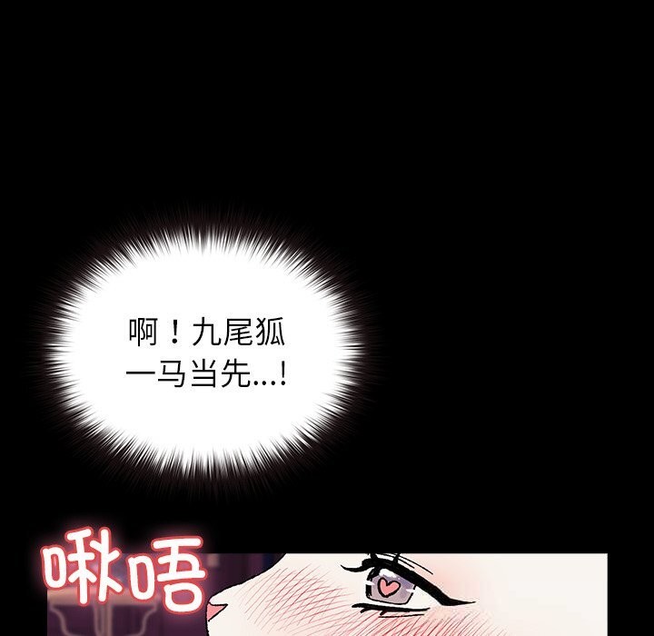 203P - 毛娘子传