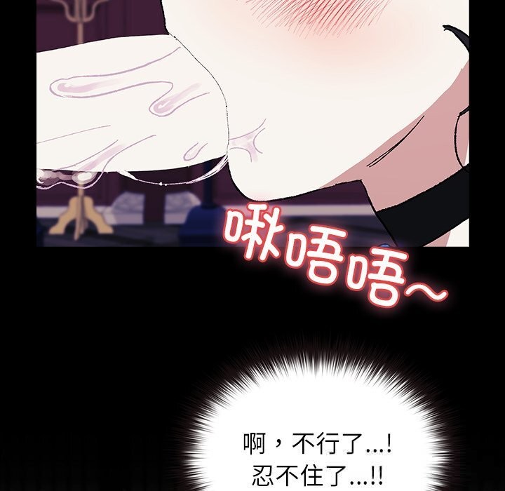 204P - 毛娘子传